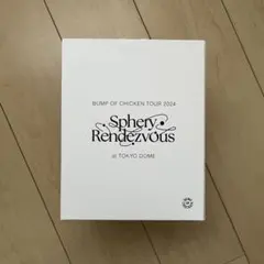 Kulumi Arai様 専用 Sphery Rendezvous