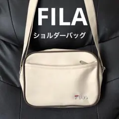 FILA フィラ　ベージュ　　ショルダーバッグ