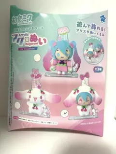 初音ミク×シナモロール　マスコット 桜Ver