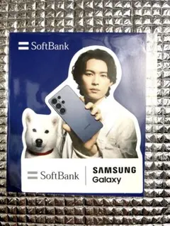 松村北斗 アイドル