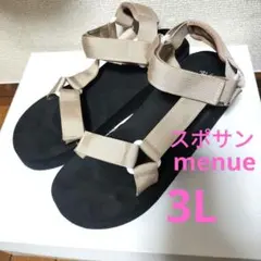 メヌエ　Menue　ベージュ スポーツサンダル　レディース　3Lのサムネイル