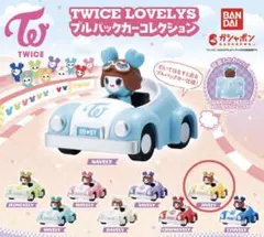 TWICE LOVELYS プルバックカーコレクション 〈JIVELY〉