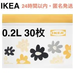 0.2L 30枚 【IKEA】 ISTAD ジップロック　フリーザーバッグ
