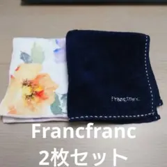 Francfranc　ハンカチ　2枚セットのサムネイル