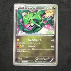 2025年最新】exバトルブーストの人気アイテム - メルカリ