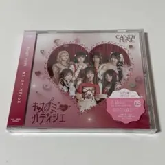 CANDY TUNE キスミーパティシエ CD