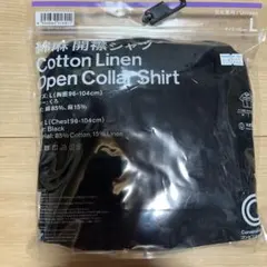 ファミリーマート 綿麻開襟シャツ L くろ