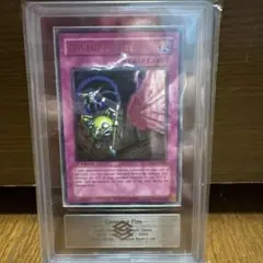 遊戯王 旧アジアレリーフ 援護射撃