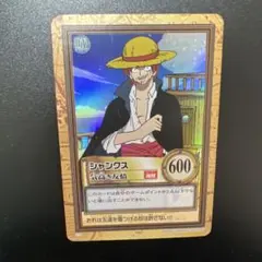 初期 1999年製 ワンピースカードダス ハイパー C14 シャンクス気高き友情