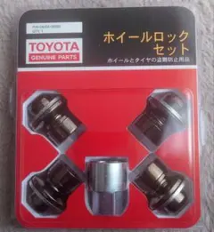 2026年最新】ヴェルファイア 40 純正ホイールの人気アイテム - メルカリ