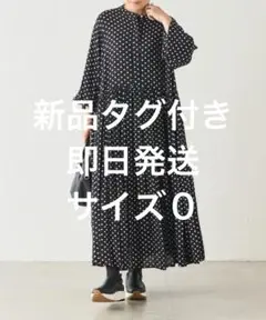 0 新品タグ付き 即日発送 定番 BEARDSLEY ドットギャザーワンピース