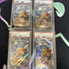 PSA10 ピカチュウ プロモ スカーレット・バイオレット 3連番 - メルカリ