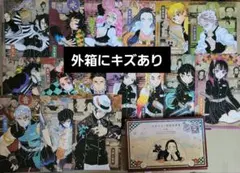鬼滅の刃 20巻特装版　ポストカード 謹製絵葉書 16枚　まとめ売り