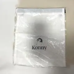 Konny 抱っこ紐 収納袋