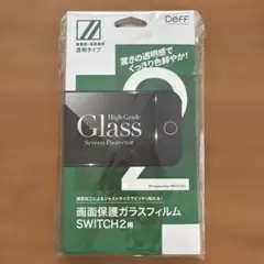 【新品未開封】Nintendo Switch2 画面保護ガラスフィルム Deff