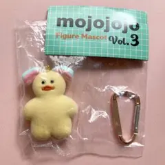 【未開封品】mojojojo フィギュアマスコットVol.3 / ヒヨコ ひよこ
