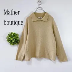 【Mather boutique 】長袖ニット　セーター　ふわもこ　襟付き