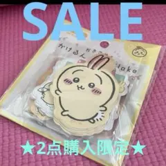 ⭐すみっこ⭐様 リクエスト 2点 まとめ商品