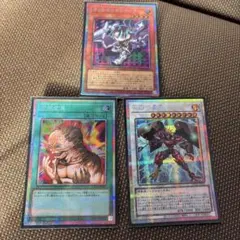 山*ん様 遊戯王OCG プリズマティックシークレットレア　3枚　セット
