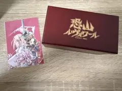 バンドリ BanG Dream! Ave Mujica サプライセット - メルカリ