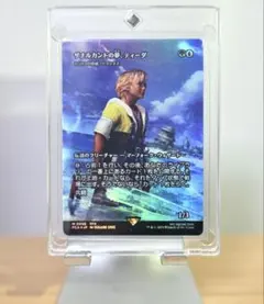 ハイパーバトルカードダス ゾロ＆サンジ 狩り勝負 レア S97 - メルカリ
