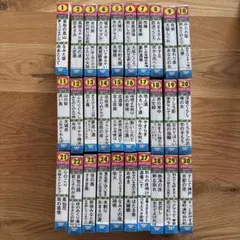 カラオケ120 日本の名作シリーズ 8トラテープ 全30巻