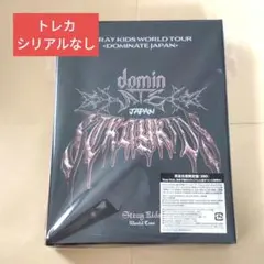 StrayKids DOMINATEJAPANBluRay完全生産限定盤 - メルカリ