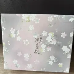 手折るマフラーのサムネイル