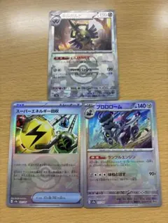 ギルガルド ブロロローム グッズ マスターボールミラー モンスターボールミラー