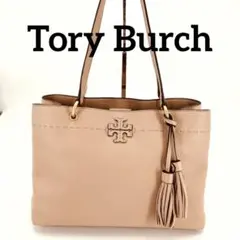 はぴまむ15☆様専用　美品✨トリーバーチ　トートバッグ　マックグロー　A4