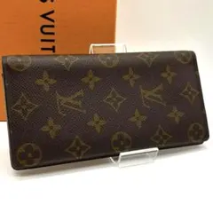 【新型】ルイヴィトン ポルトフォイユ・ブラザ モノグラム 長財布 ICチップ