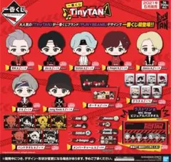 TinyTAN 一番くじ 2021年 23点セット　BTS