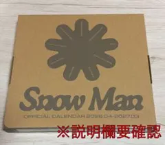 Snow Man カレンダー 2026.04-2027.03 スノカレ