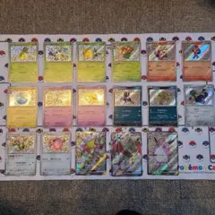 ポケカ シャイニートレジャーex S SSR 17枚セット