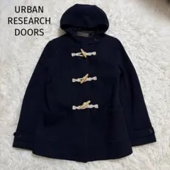 ＊URBAN RESEARCH DOORS ＊【F】ショートダッフルコート　通勤