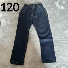 【美品】デニムパンツ　ボトムス　長ズボン　120 キッズ　子供服