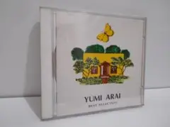決定版 荒井由実 ベスト・セレクション CD
