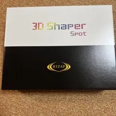 ボディ・フェイスケア 3D shaper RIZAP 4cf2a41dc3e9205b95c7c51703ab33