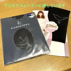 ストッキングまとめ売り