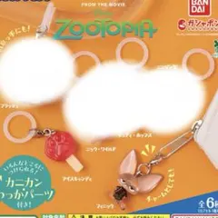 ズートピアめじるしアクセサリー第1弾 アイスキャンディ フィニック