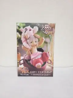 2025年最新】ナナチ プライズの人気アイテム - メルカリ