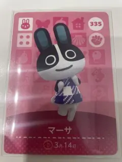あつまれどうぶつの森　amiibo アミーボカード　Switch マーサ
