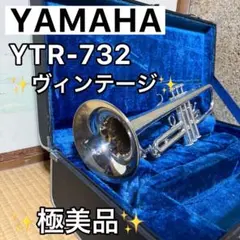 希少 JAPAN VINTAGE YAMAHA YTR-1 初代 トランペット - メルカリ