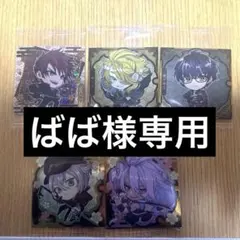 【ばば様専用】刀剣乱舞 ウエハース 5枚セット