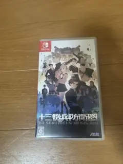 任天堂 Switch スイッチ 十三機兵防衛圏