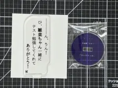 2026年最新】ジェイケー最前線 小糸の人気アイテム - メルカリ