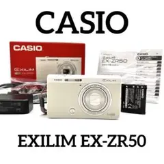 2025年最新】EX ZR50の人気アイテム - メルカリ
