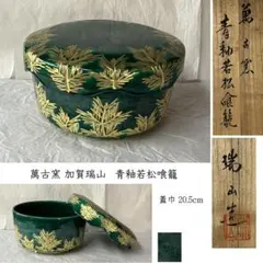 Item thumbnail for item beb1dada-bfc2-449c-9f65-4d48a50ea485