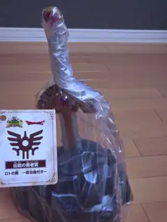 新品 ドラゴンクエスト ふくびき所スペシャル 伝説の勇者賞 ロトの剣