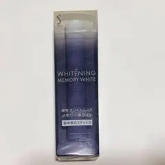 新品 ソフィーナ 薬用ホワイトニング メモリーホワイト スティックのサムネイル